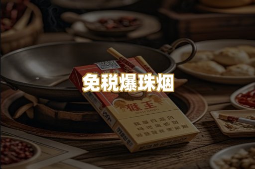 广西代工烟
